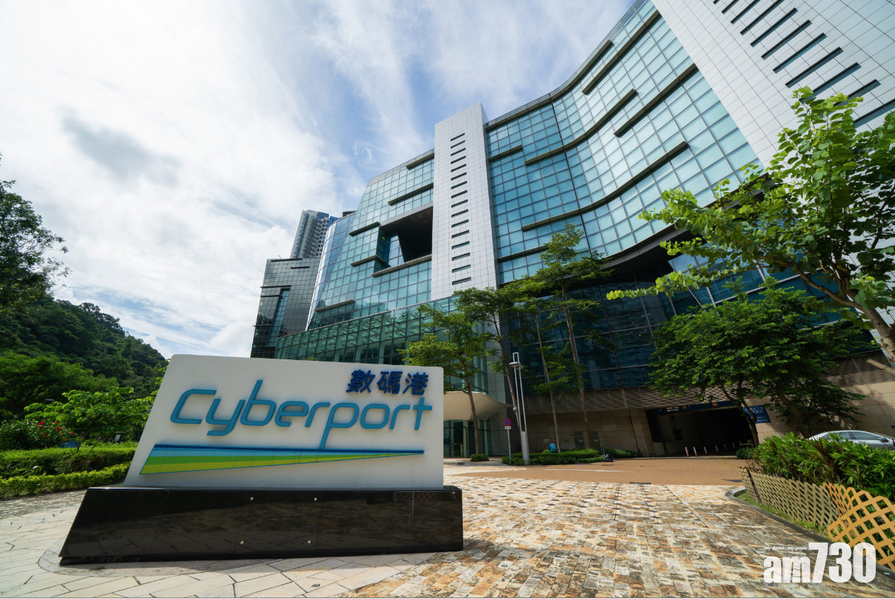 人工智能企業科大訊飛將落戶數碼港　並設國際總部