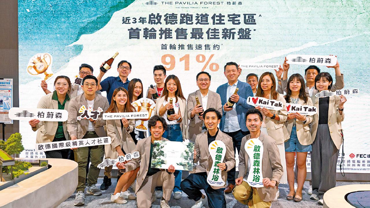 突推價單｜柏蔚森III趁勢出擊 提價近半成