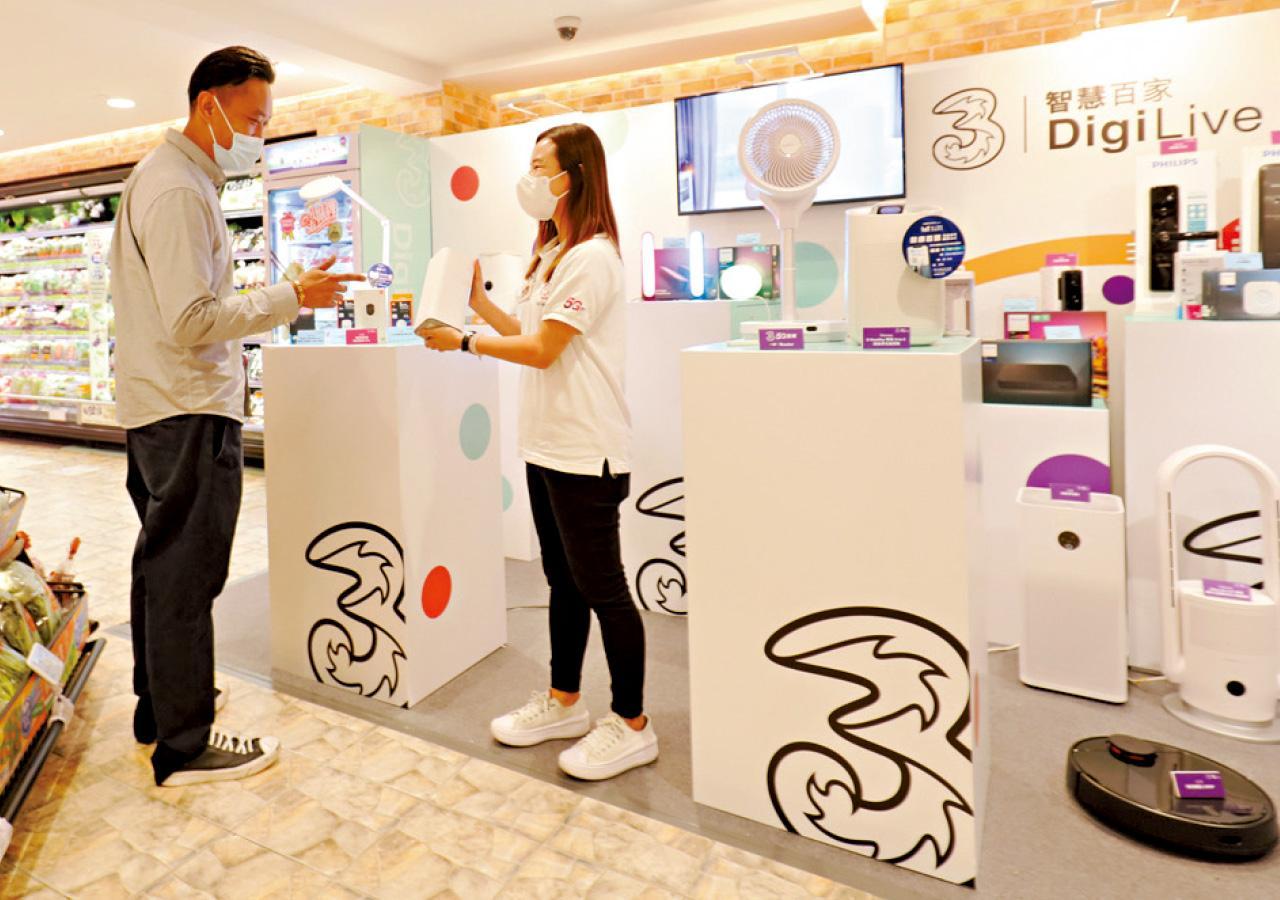 和記電訊香港半年虧損收窄至1200萬元，每股派息2.28港仙。