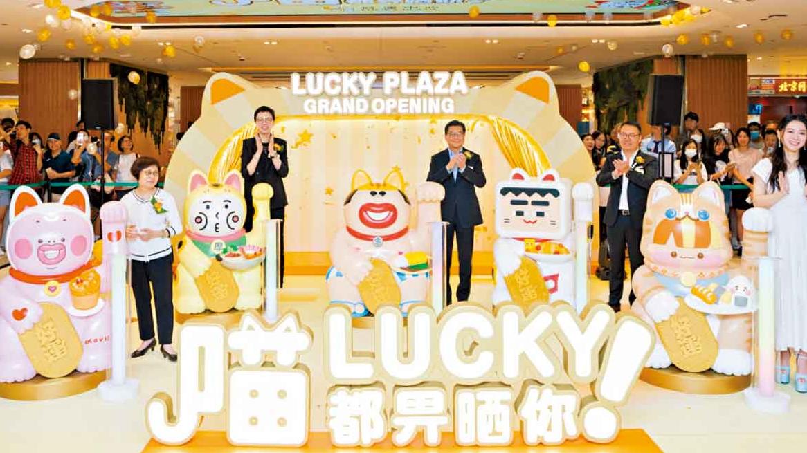 華懋沙田好運中心5億優化竣工開幕  成沙田區同層食肆數目聚集最多商場