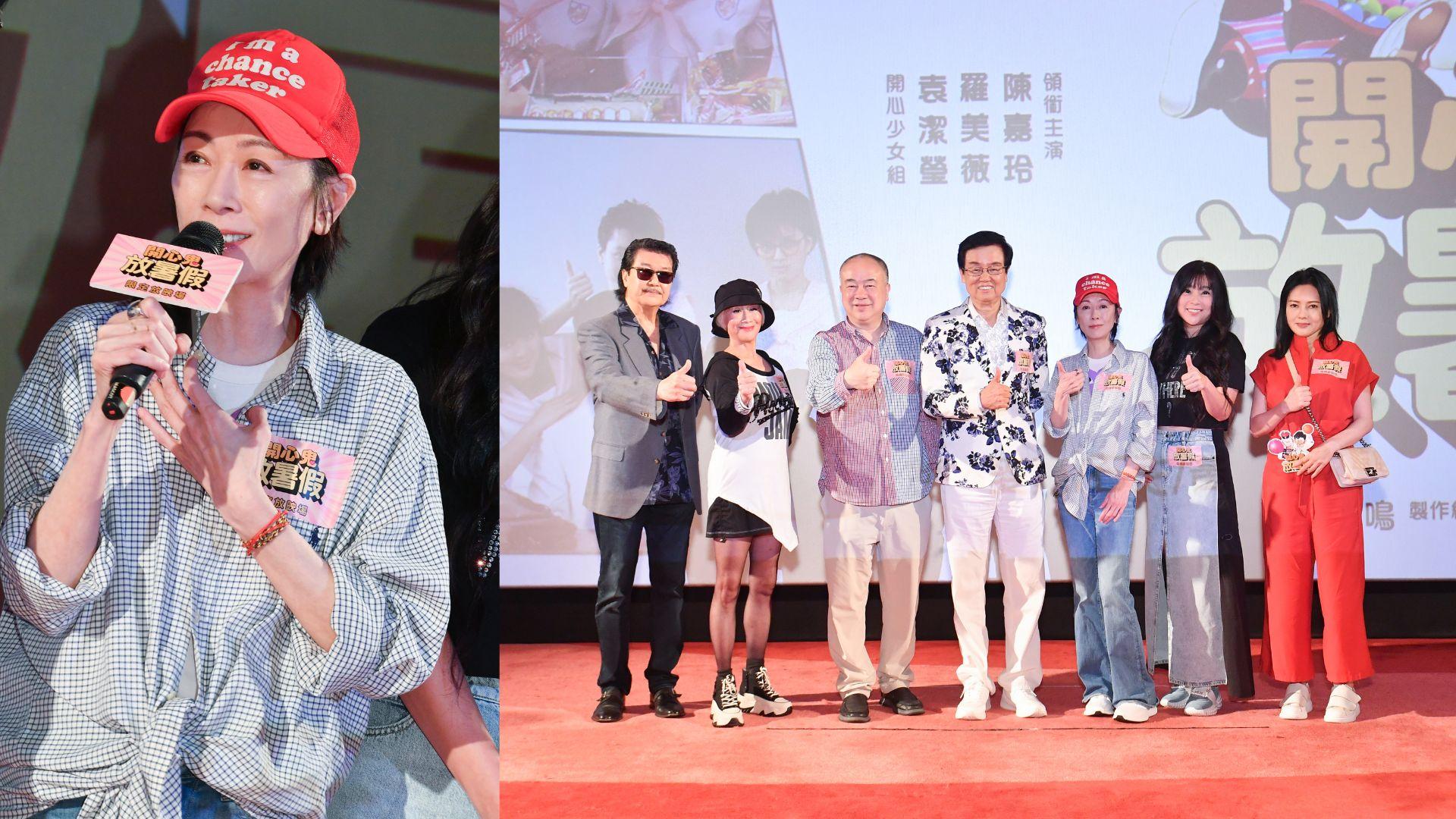 袁潔瑩現身談近況享受平靜生活 偕黃百鳴傅明憲李麗珍重溫《開心鬼放暑假》