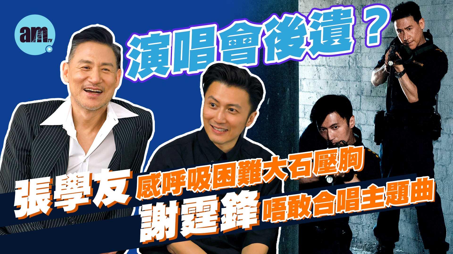 Jacky_Nicholas_keyframe