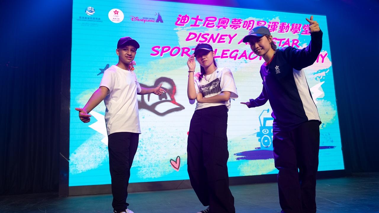 巴黎奧運｜港霹靂舞代表任迪士尼奧夢明星運動學堂導師 與年青學員同場展舞技 鼓勵港青多參與運動 支持本地體育發展