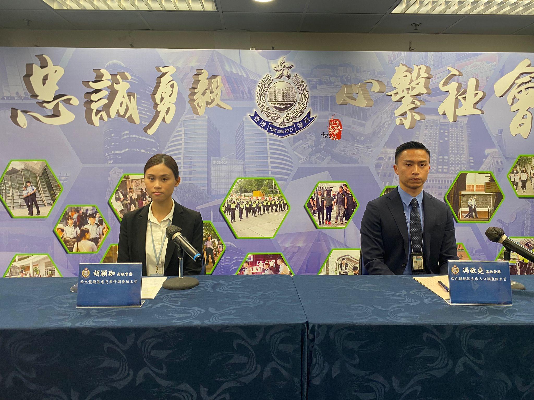 西九龍總區虐兒案件調查組高級督察胡穎珈(左)及失蹤人口調查隊高級督察馮敬堯(右)簡介案情。
