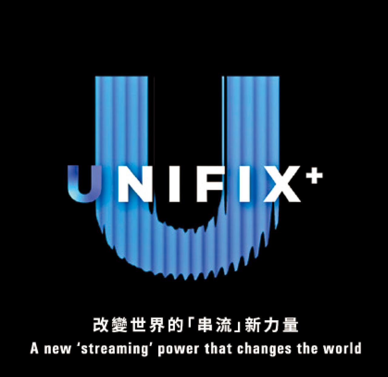 開卷天地無間 呵護兒童未來