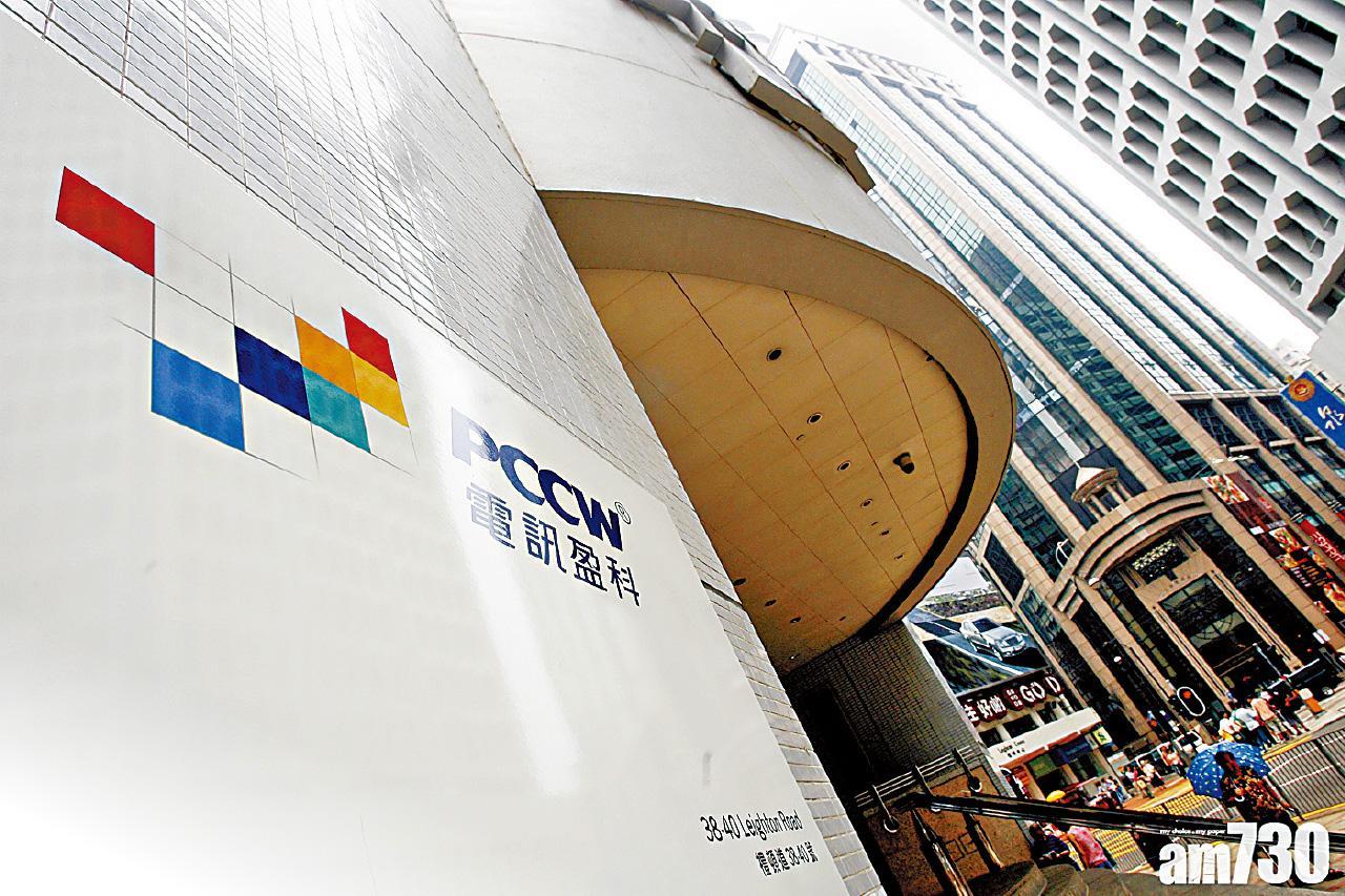 電盈業績虧損收窄5%　讚MIRROR及COLLAR演唱會飛售罄