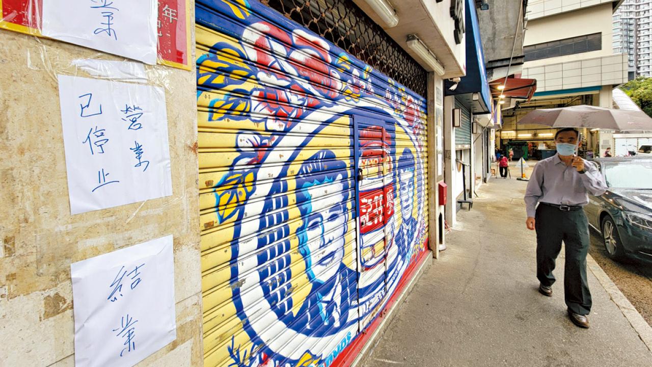 廖孖記的產地來源問題