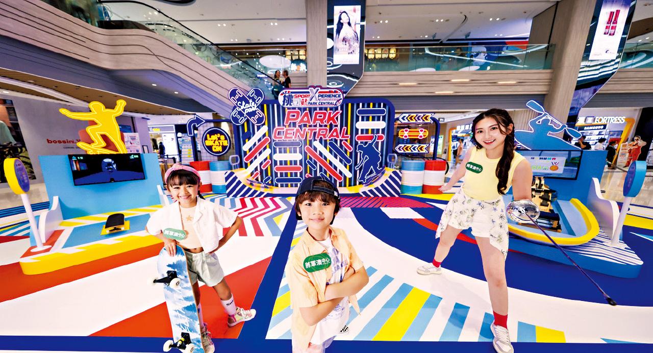 將軍澳中心滑板夏令營 勇闖4大SportXperience挑戰站 Sport Park滑板體驗工作坊限定登場
