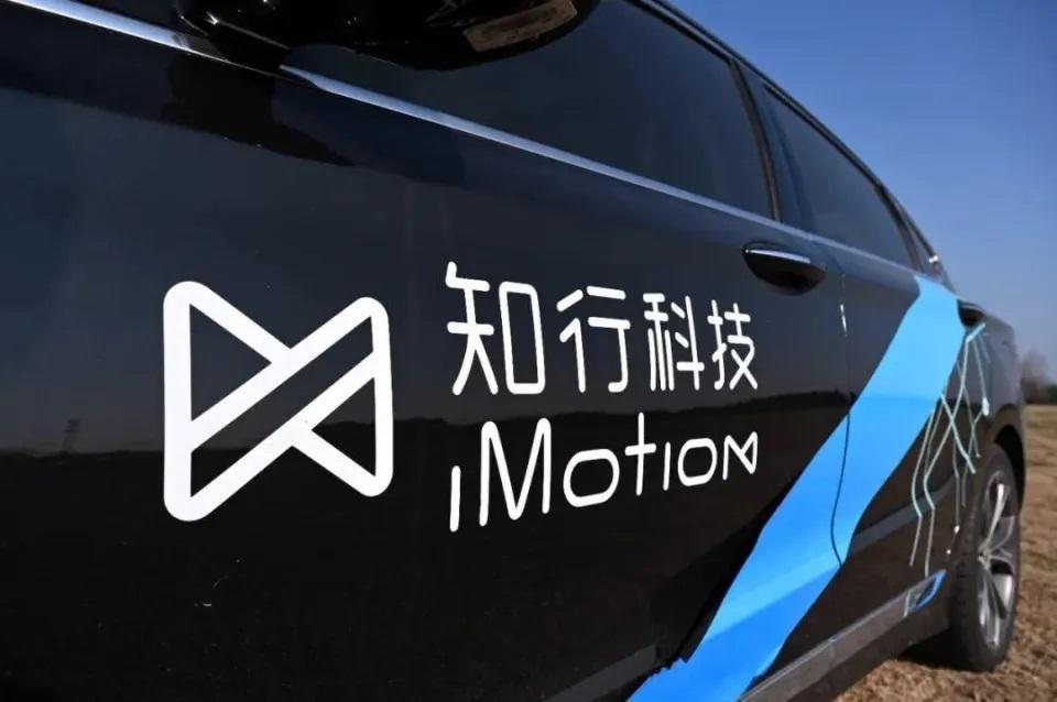 又有半新股禁售期完即捱沽！知行汽車瀉68% 稱經營正常