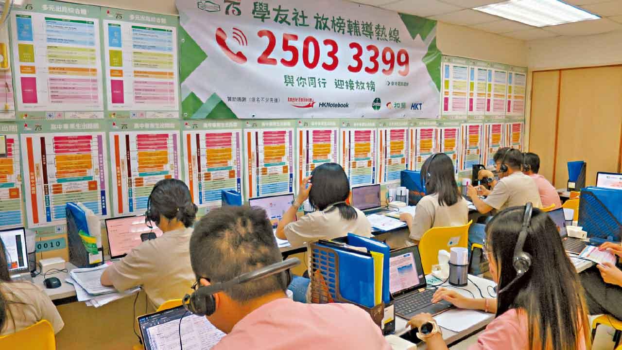 考生最佳5科20分或以上 學友社料可入8大 