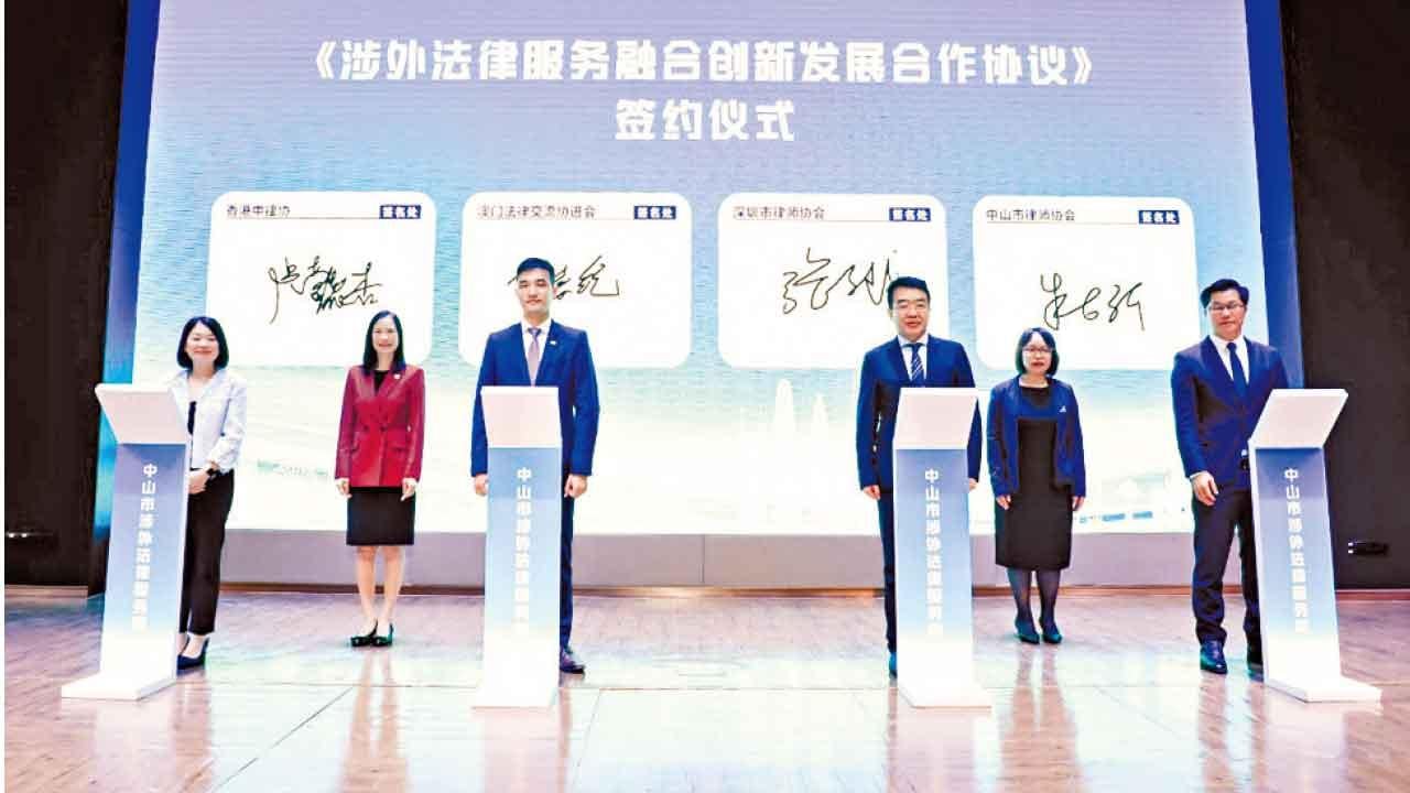 體驗深中通道 共贏灣區三地法律未來