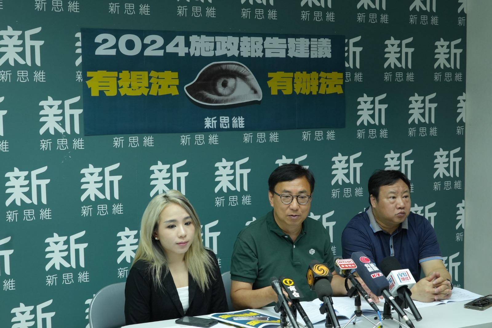 施政報告2024｜新思維促盡快重啟政改　立法會選舉直選議席應佔半