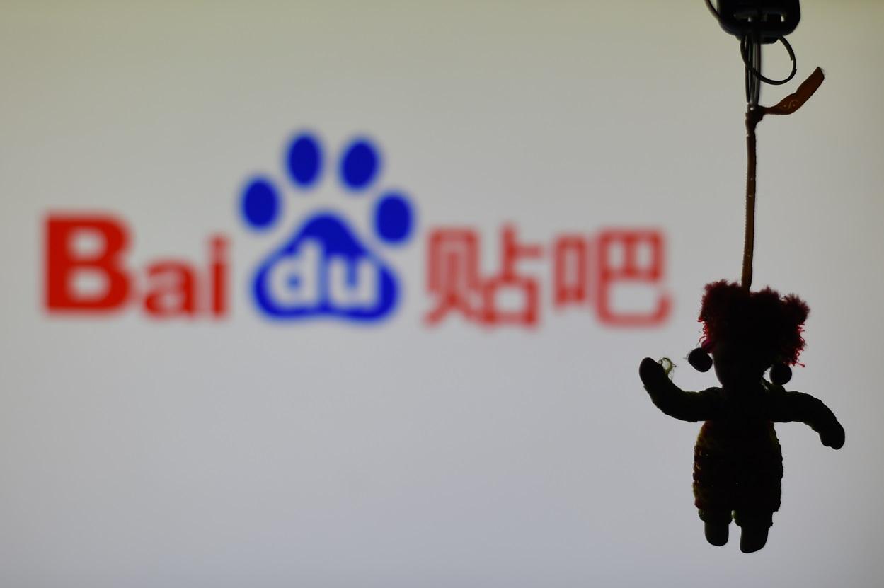 大行預測｜中金料百度廣告短線受壓 降目標價