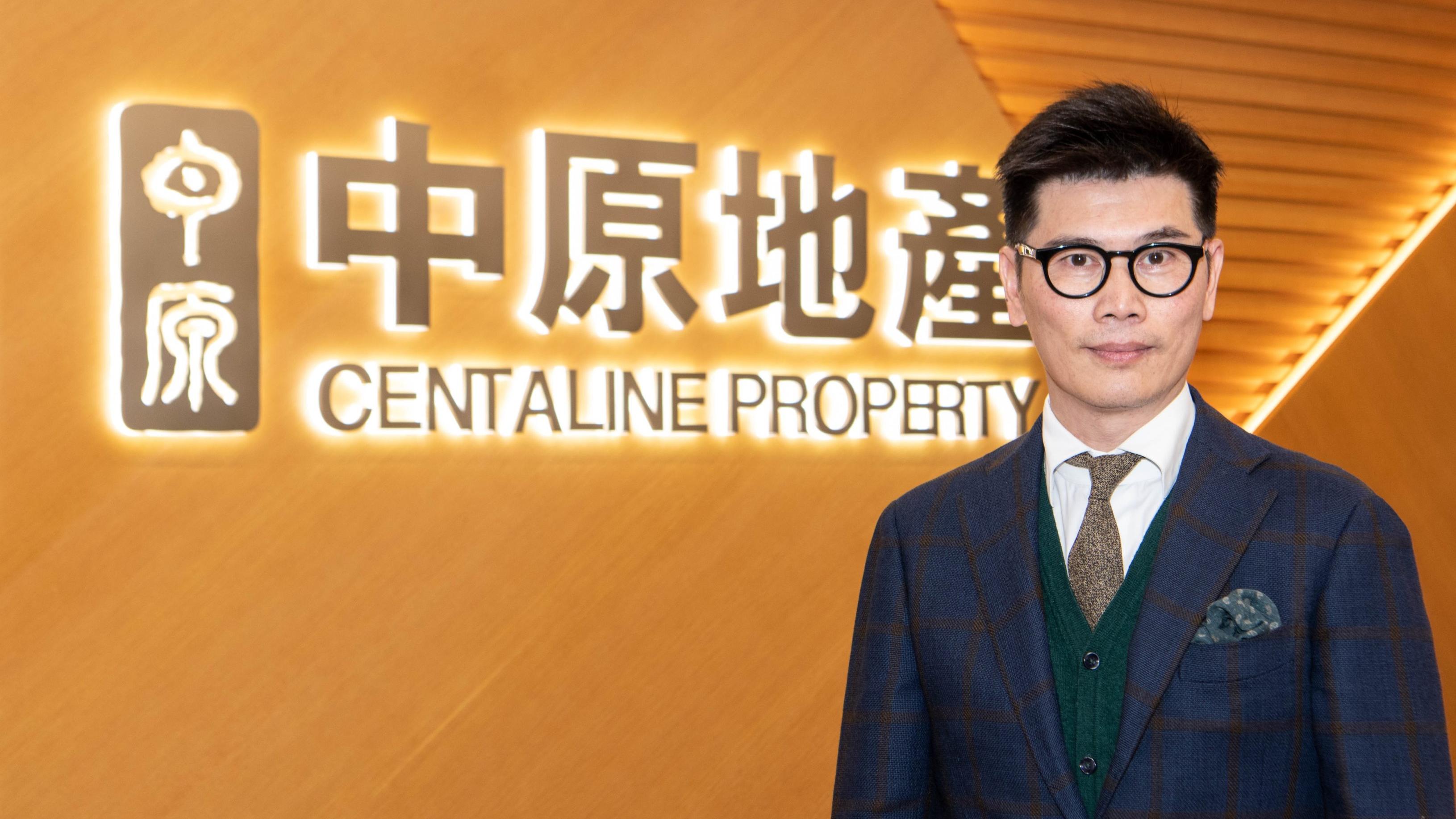 中原地產陳忠浩獲晉升新界西高級資深營業董事｜代理動態