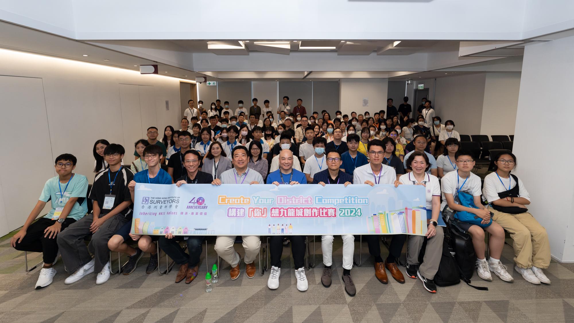 測量師學會辦 「構建『你』想九龍城」 逾200位師生同遊土瓜灣探索重建與活化並存可能性