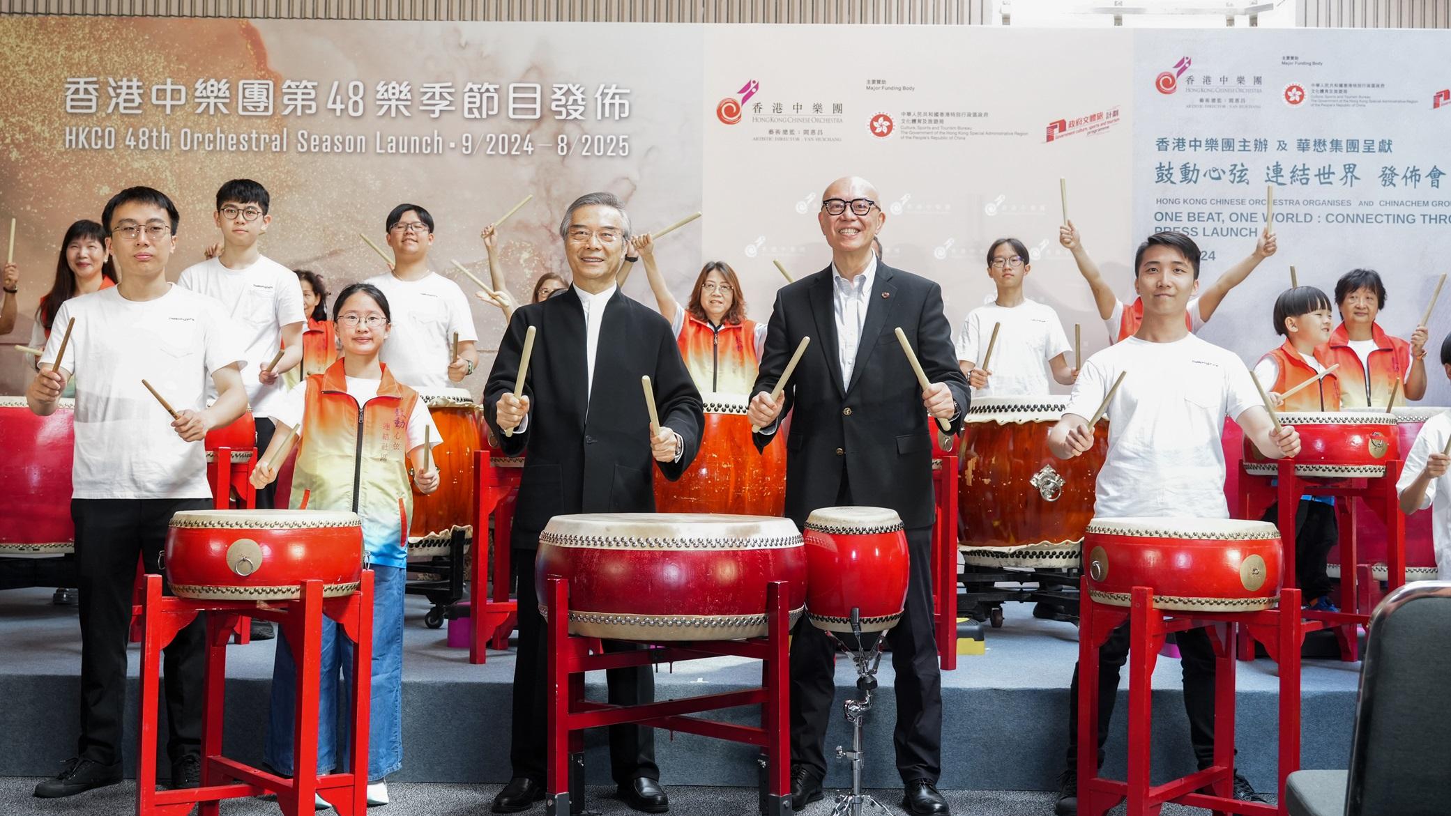 華懋再攜手香港中樂團舉辦鼓樂系列活動 邀慈善機構加入推動情緒健康
