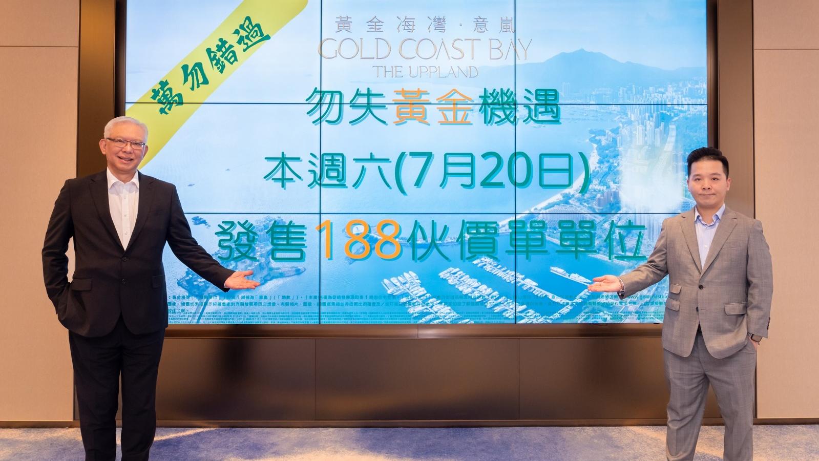 黃金海灣．意嵐周六首輪推售188伙 184.2萬入場 分三時段揀樓｜屯門新盤