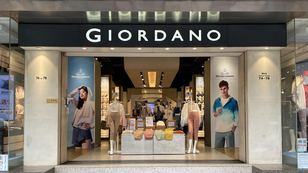 盈警｜佐丹奴料半年溢利減最多四成 受累召開股東特別大會