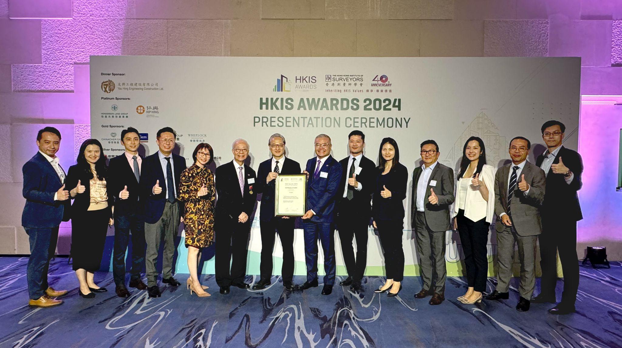 啟德海灣獲頒香港測量師學會獎項