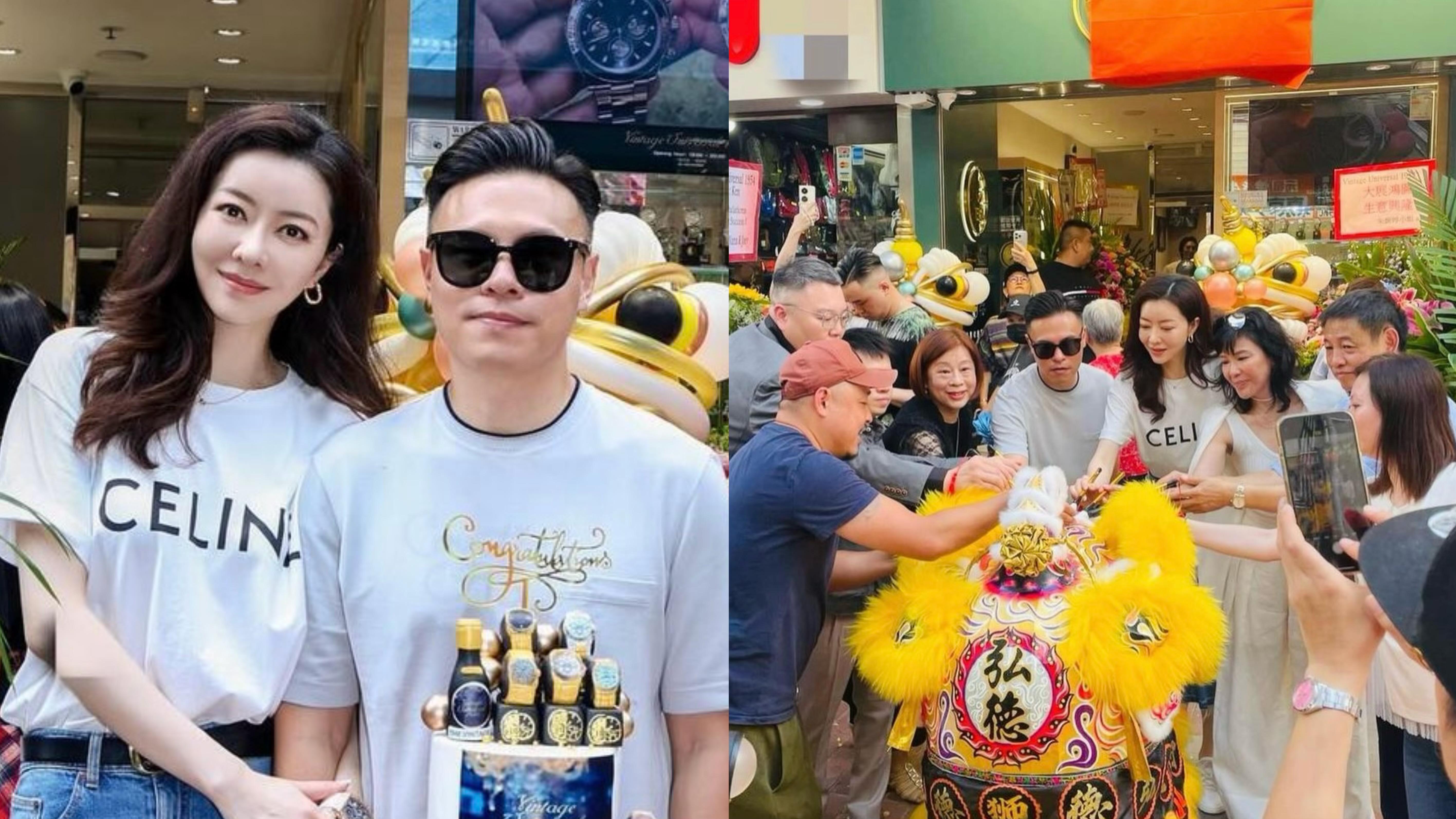 熊黛林老公旺角開古董名表店 郭可盈短裙現身勁搶Fo