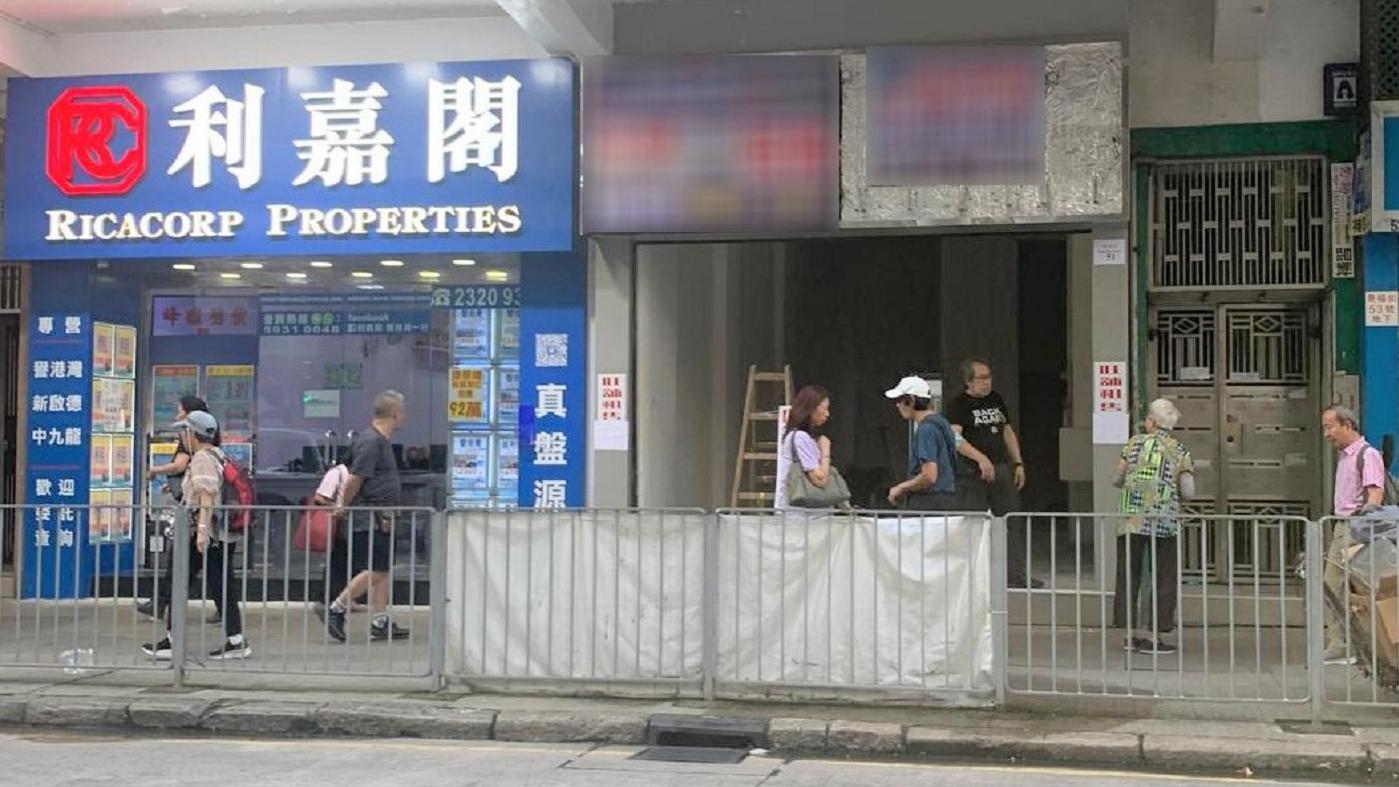 新蒲崗景福街旺舖租售皆可 意向呎價3萬｜商舖市況