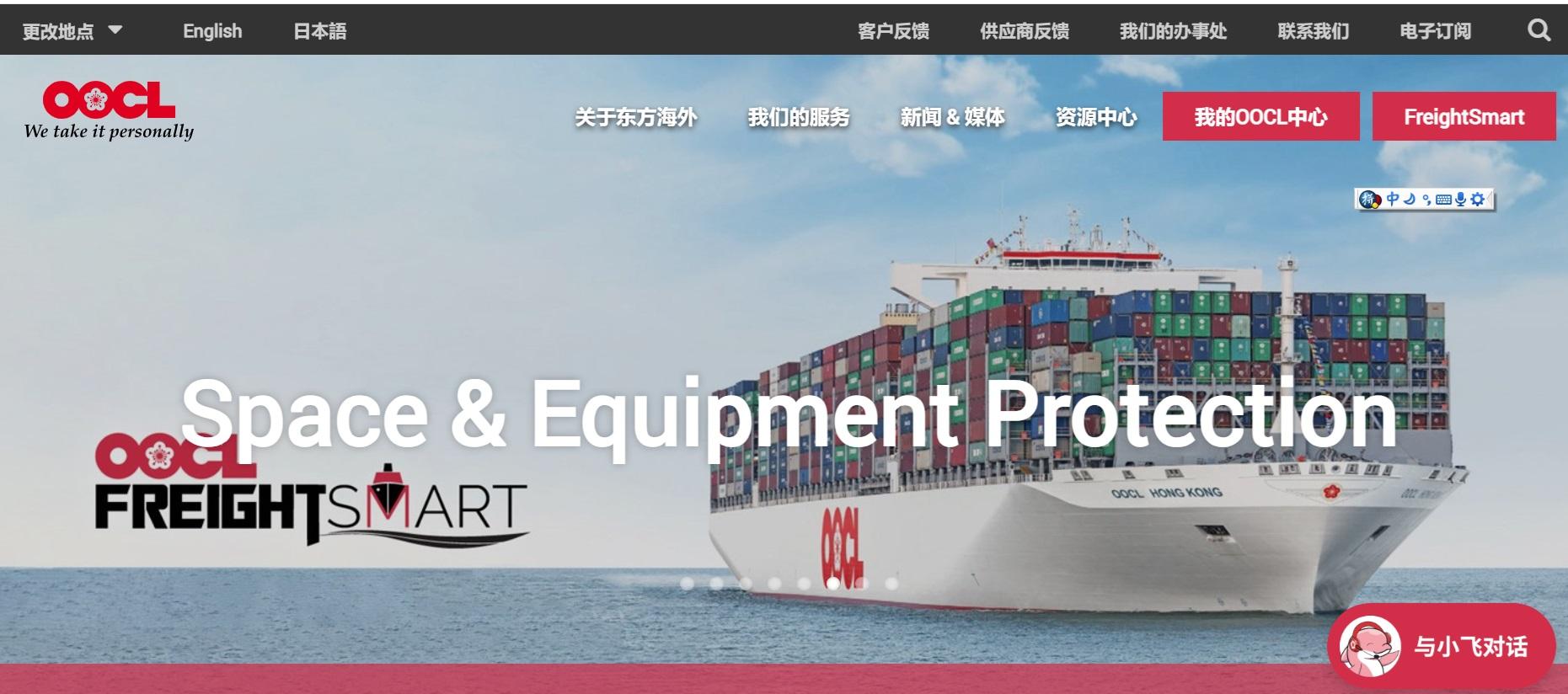 大摩認為，要注意行業見頂風險，在旺季過後或觸發現貨運費下跌。