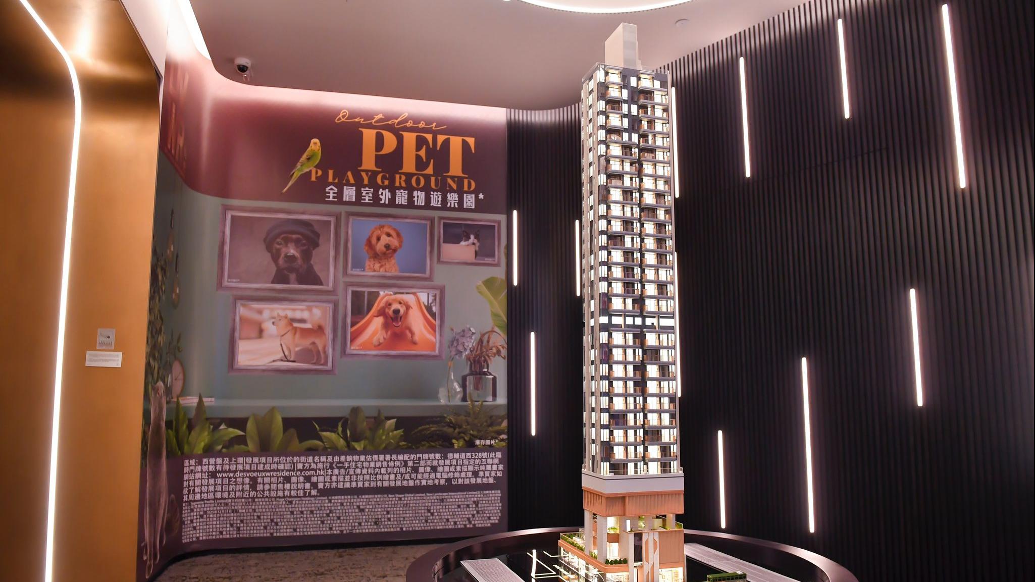 尚逸加推17伙 入場價438.2萬 周五推售｜西營盤新盤