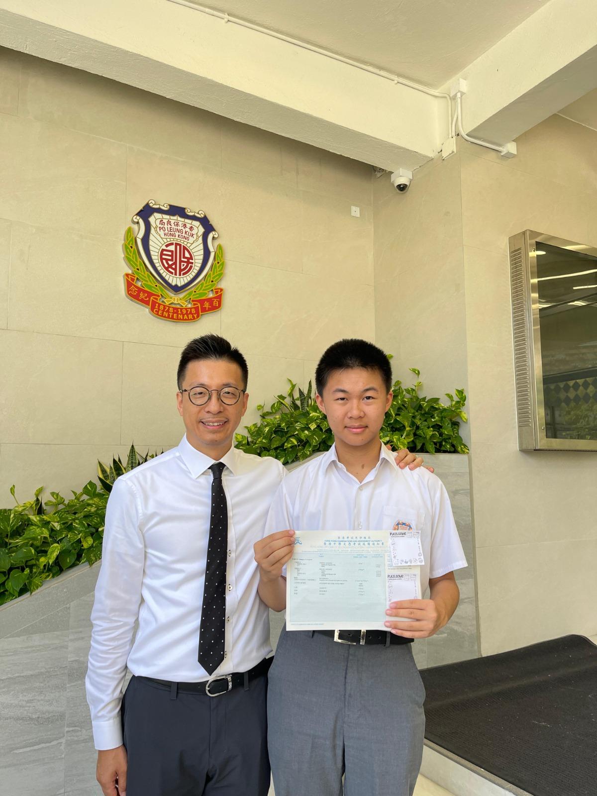 DSE放榜2024｜屯門保良局百周年李兆忠紀念中學誕榜眼　16歲劉昀冀入讀港大法學理學雙學位