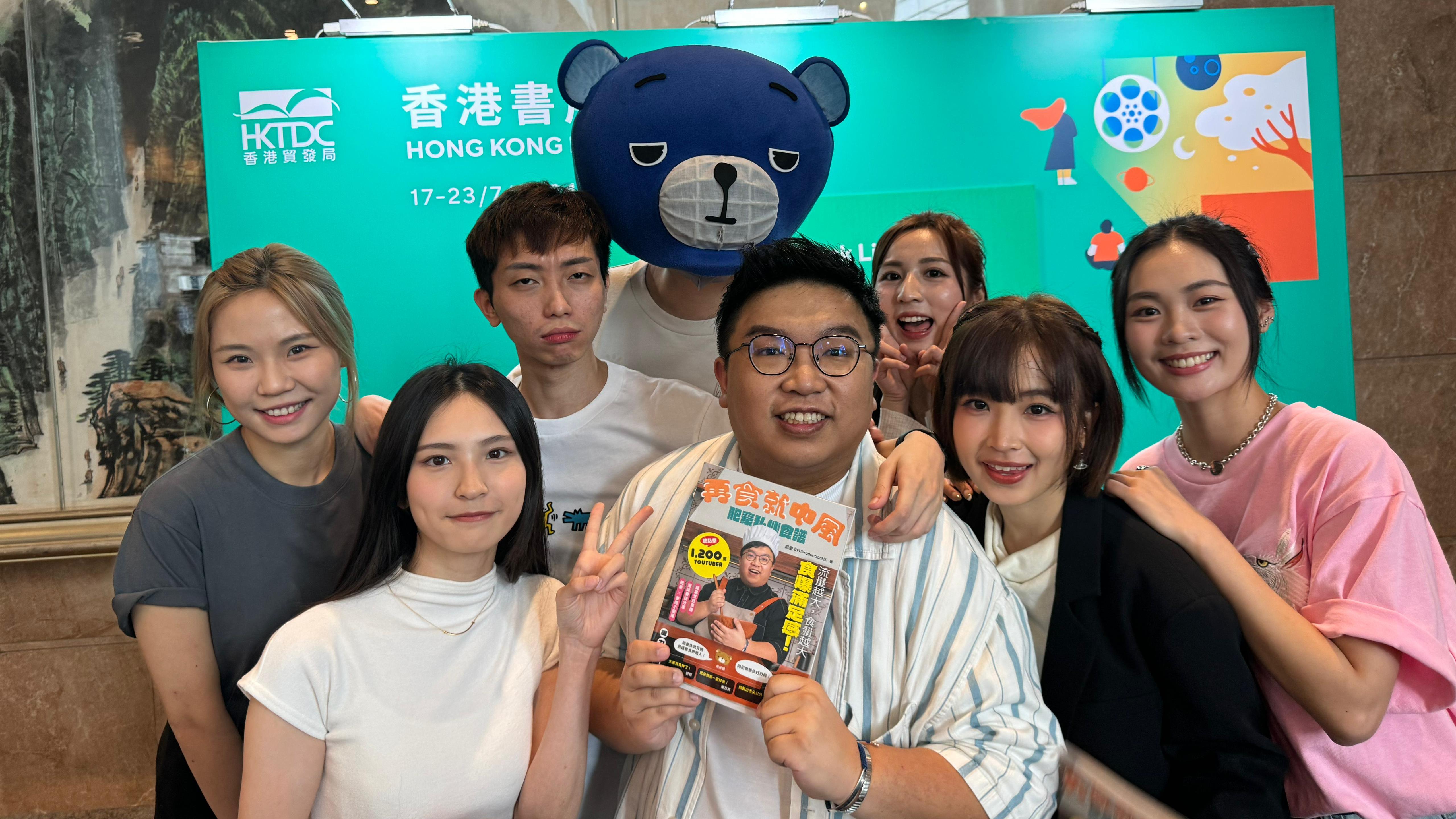 書展2024｜肥豪@熊仔頭出書吸過百fans 嘉盈過來人身份打氣