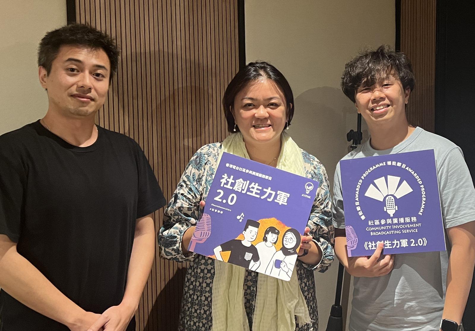 社創生力軍系列：香港性別平等與女性領導