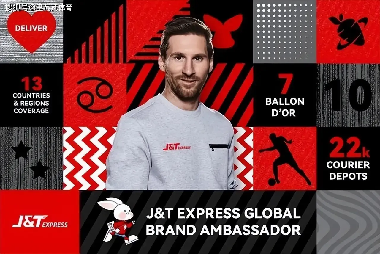 美斯代言極兔速遞上半年總包裹量增38.3%，日均處理6050萬件包裹。(資料圖片)