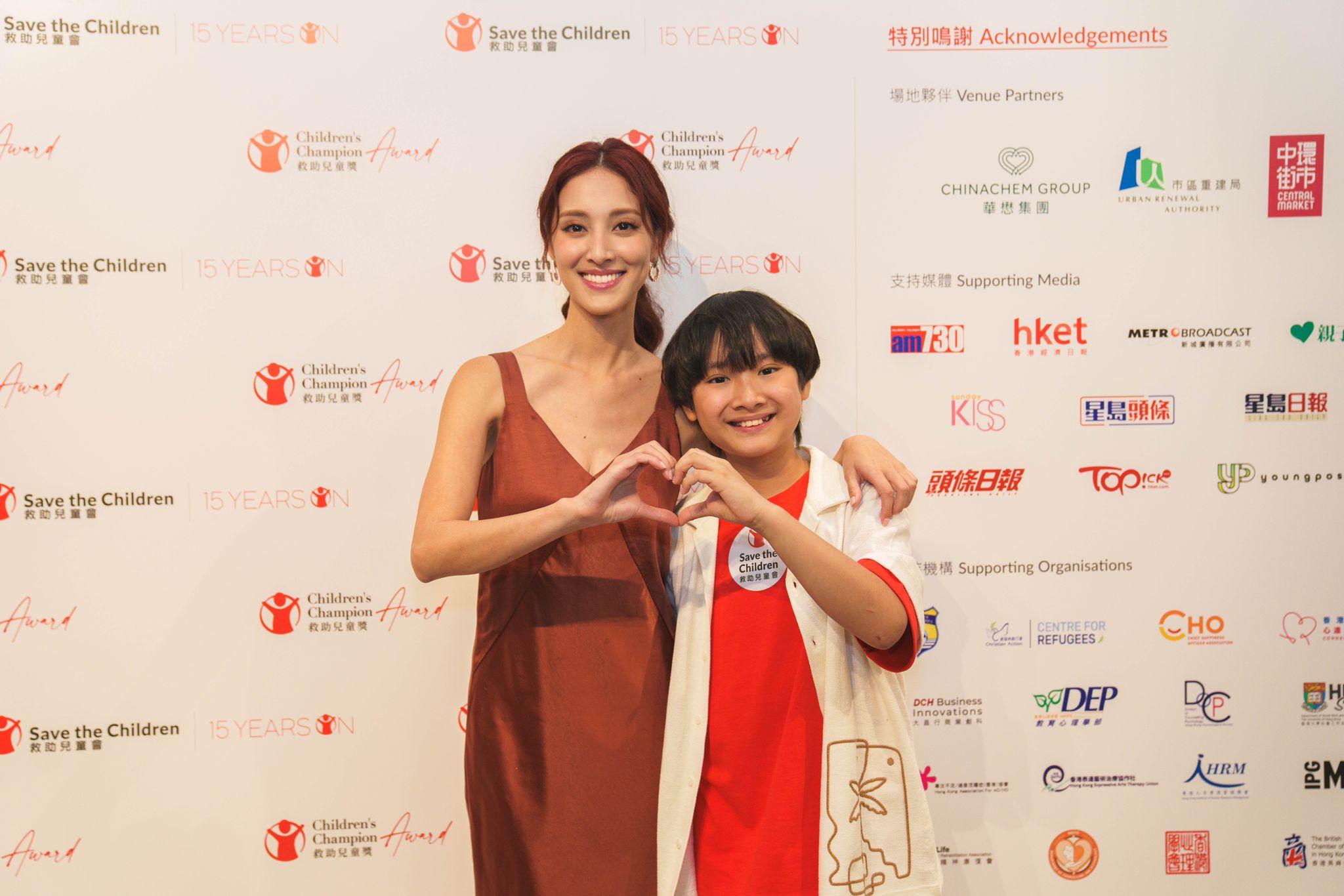 陳凱琳任首屆「救助兒童獎」頒獎嘉賓 以身作則教囝囝做善事
