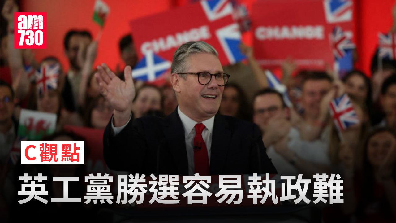 英工黨勝選容易執政難