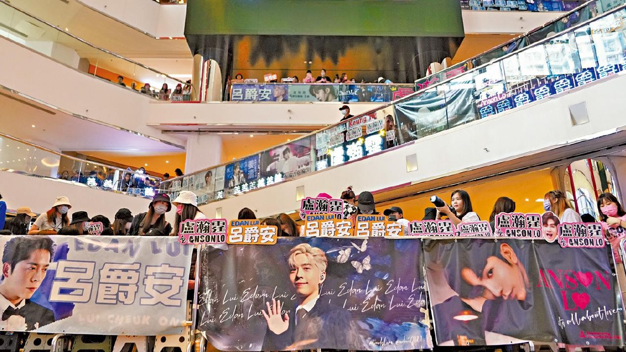 am專題｜自組織追星後援會湧現 解散重組會員權益乏保障 律師︰會費難追回 消委會籲留意會籍細則