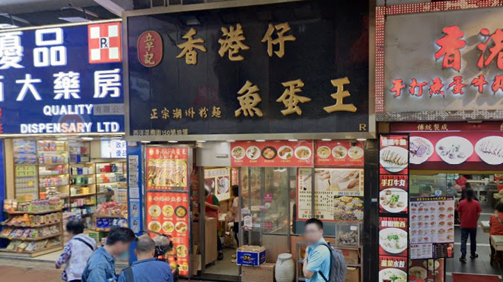 消息指，「磁帶大王」陳秉志劈減三成沽旺角西洋菜南街地舖，作價4,850萬元，持貨22年，升值逾2,000萬元。(網上截圖)