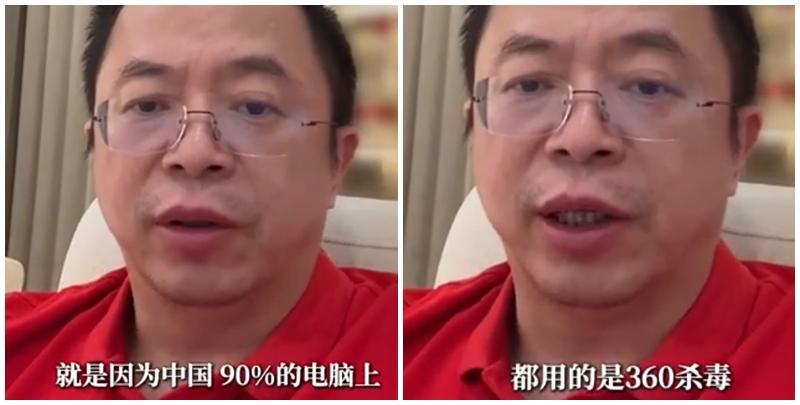  360殺毒創辦人周鴻禕於社交平台就相關現象作出回應，他指是因為中國90%企業的電腦都在使用「360殺毒」和「360安全衛士」