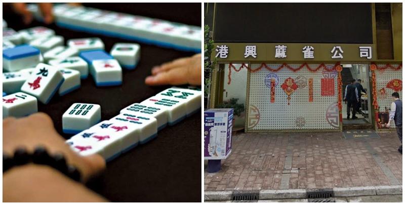 一名持雙程證來港男商人涉嫌在灣仔麻雀館港興麻雀公司打牌時「出千」。(資料圖片/Google Map)