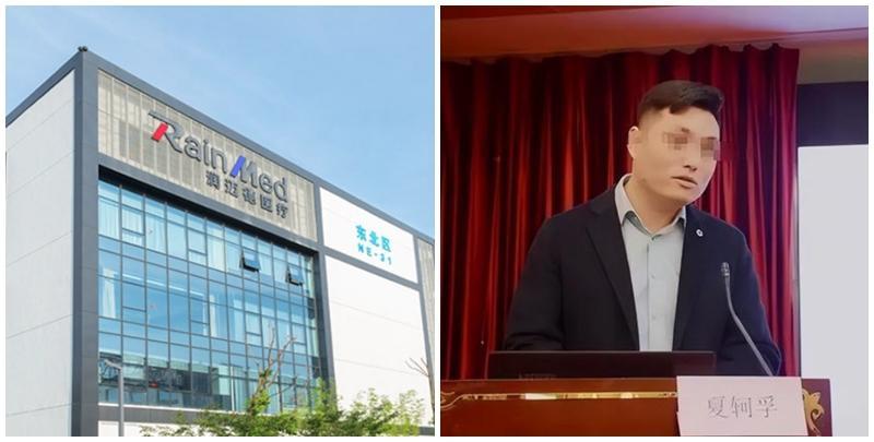 內地公司高層在菲被撕票　綁匪疑操福建口音　肉參曾受虐待