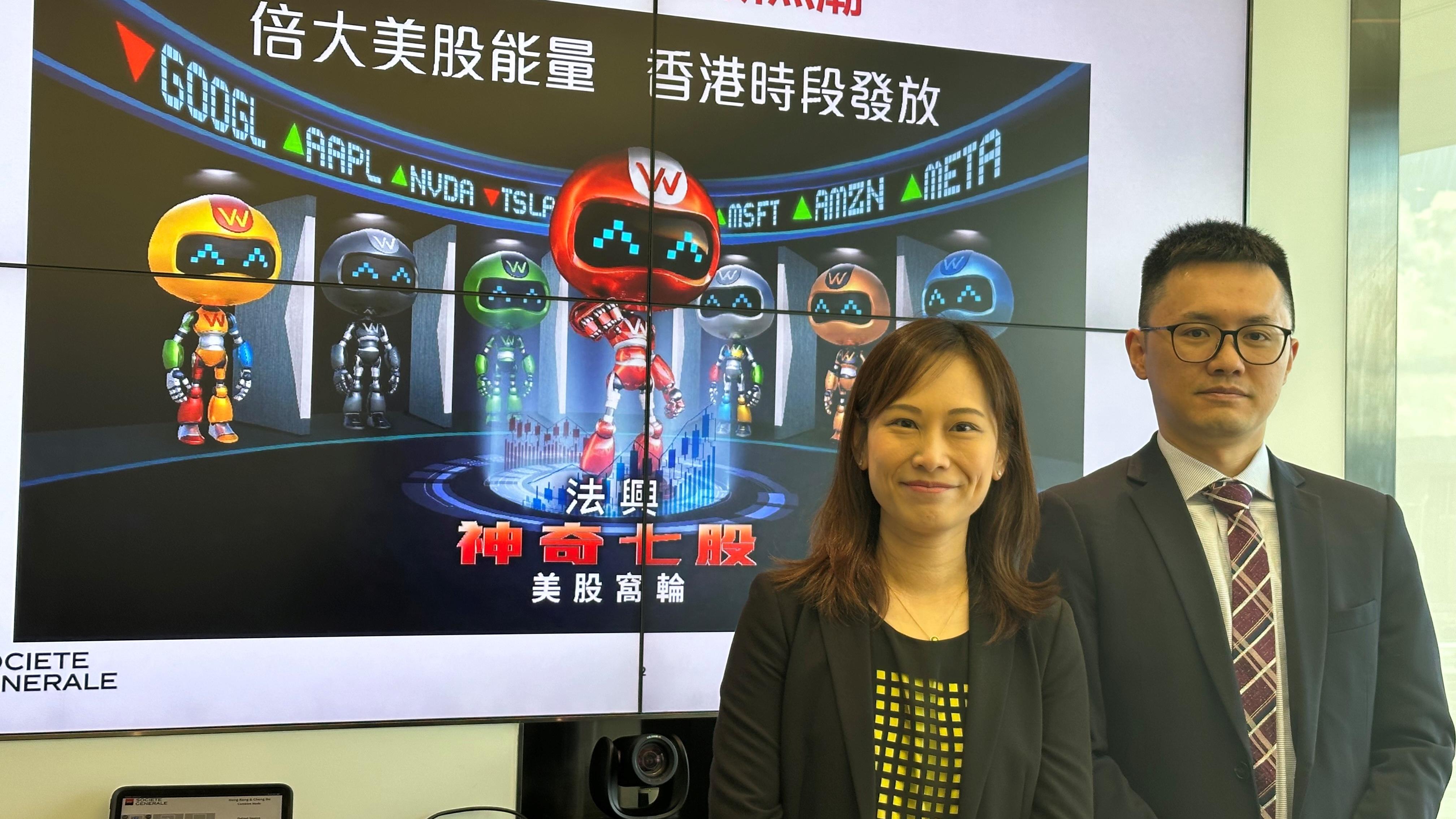 法興料美股窩輪下半年成交顯著增 推25產品應市