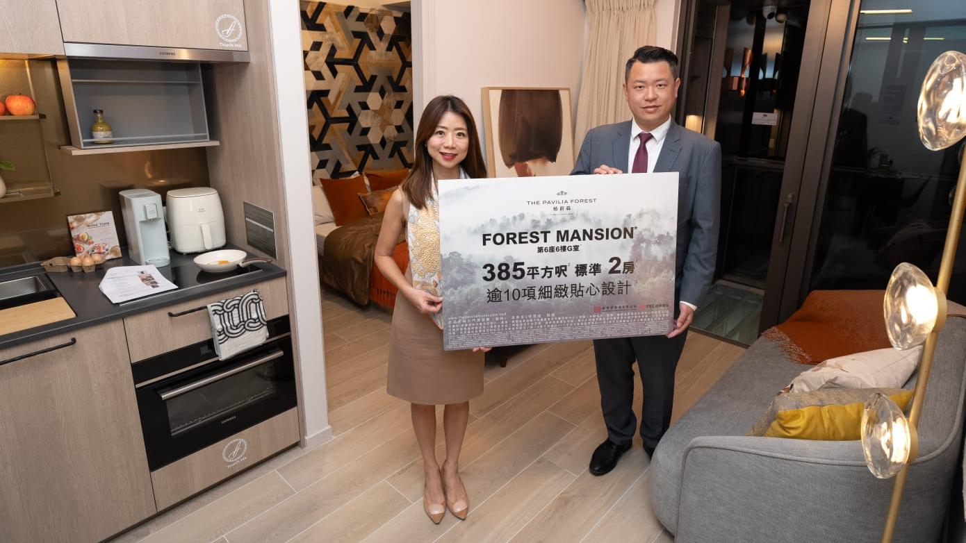 柏蔚森I最快周內開價 預告推破天荒嶄新付款方法照顧買家(有片)｜啟德新盤