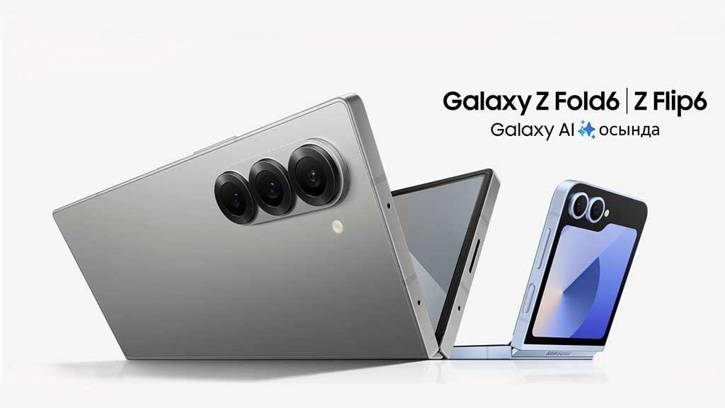 Samsung Galaxy Z Flip 6/Fold 6規格流出　電池相機全面升級