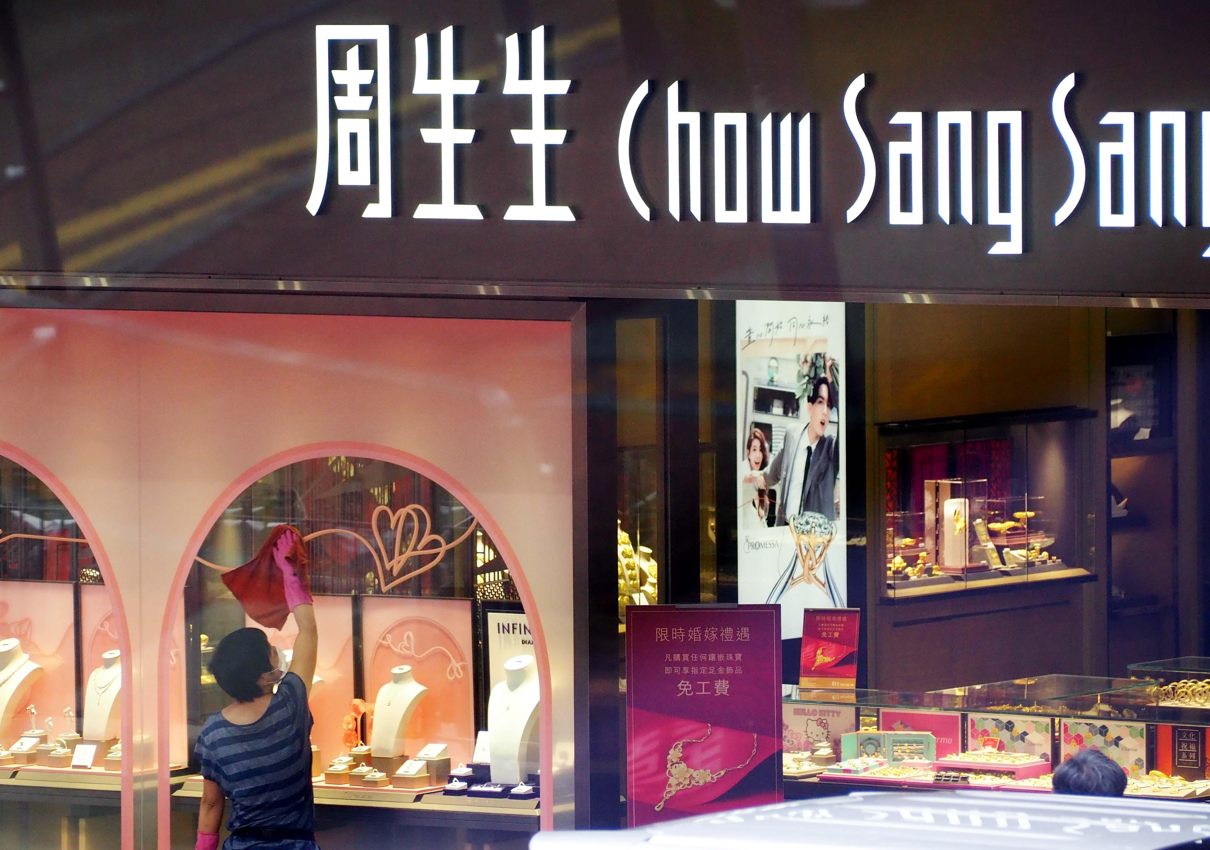 周生生發盈警料中期純利跌最多四成　稱消費疲弱令零售收入下降