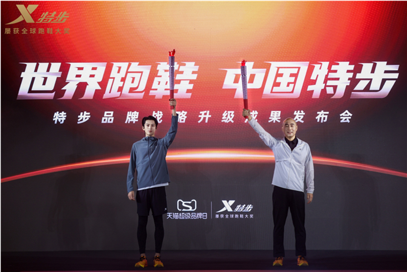 特步上半年盈利升13%　中期息按年增14%至15.6港仙