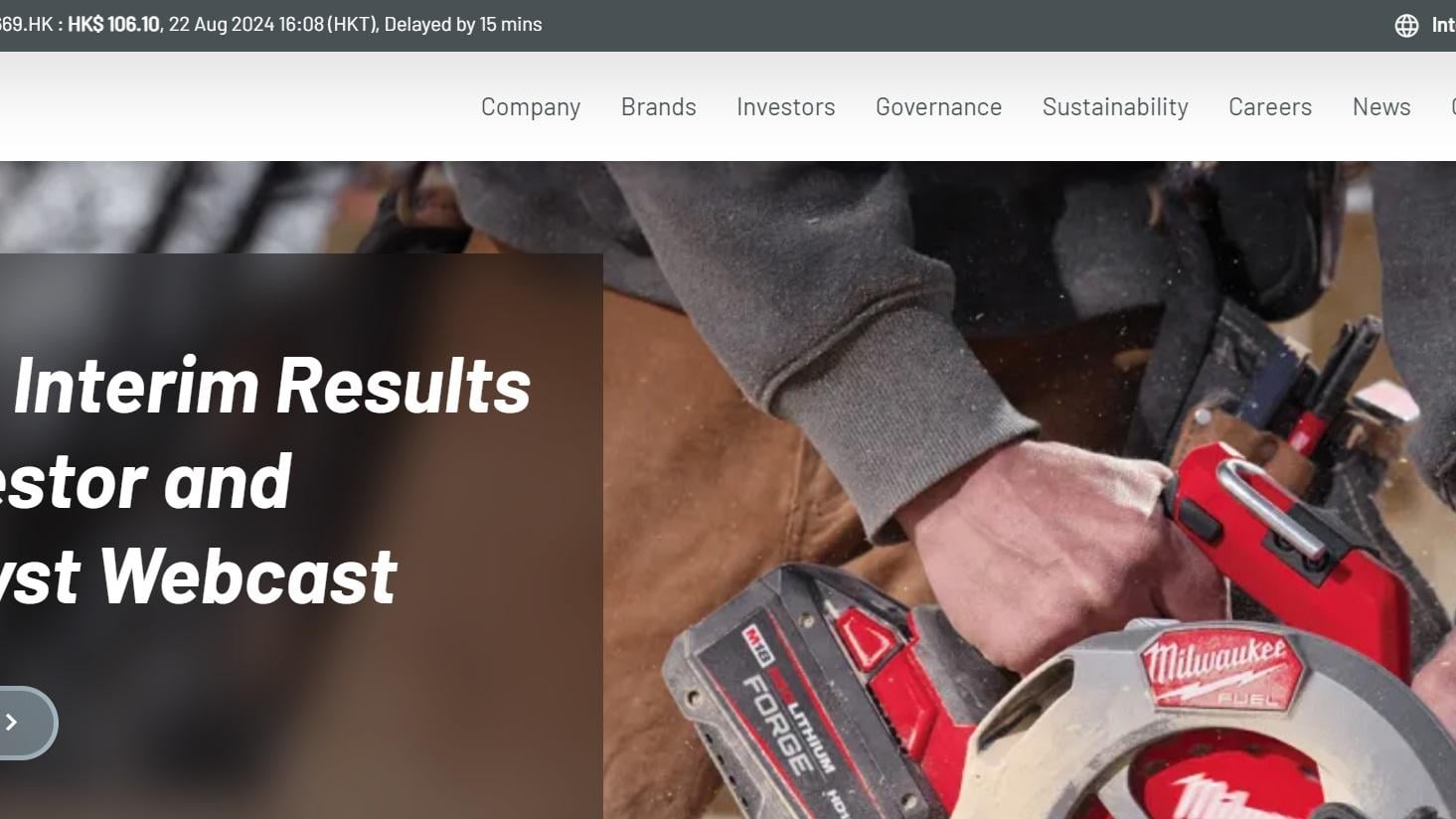 創科在120元料有較大的心理阻力。(公司網站)