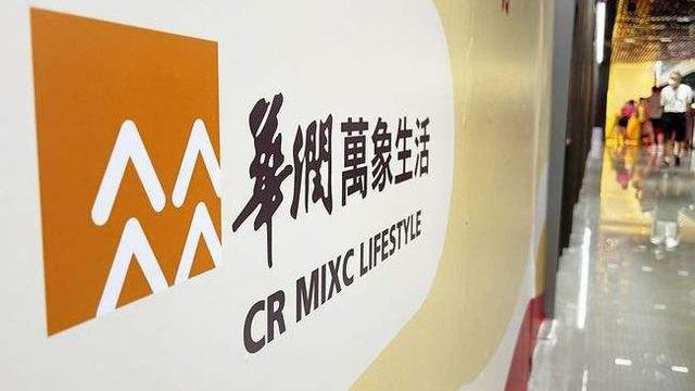 公司在內房市場仍處寒冬下，營業額仍能按年上升17.1%。(資料圖片)