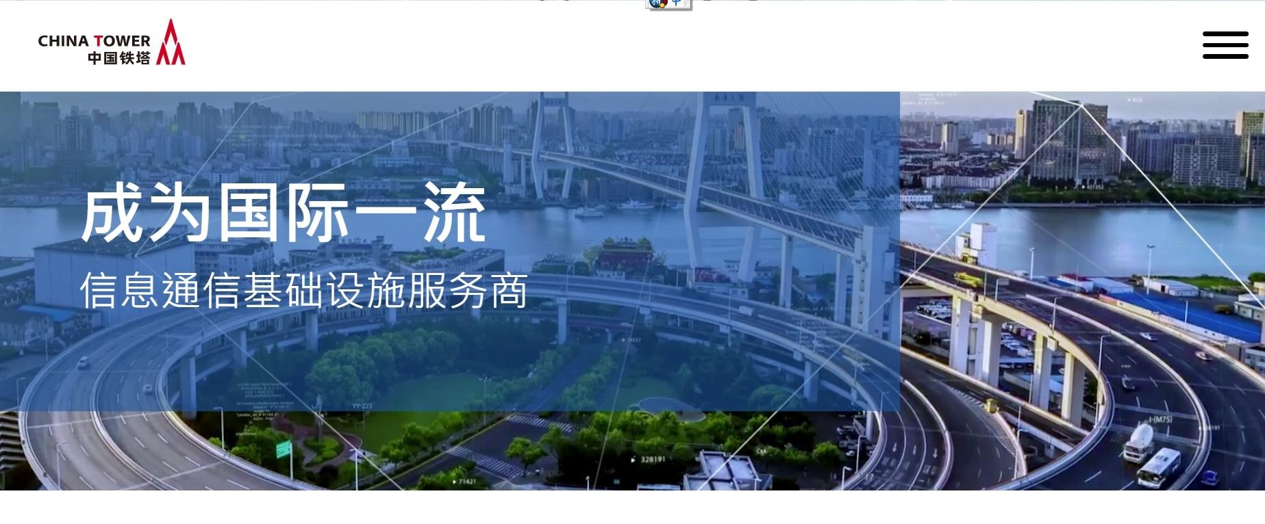 投資者可以0.95元以下買入鐵塔。