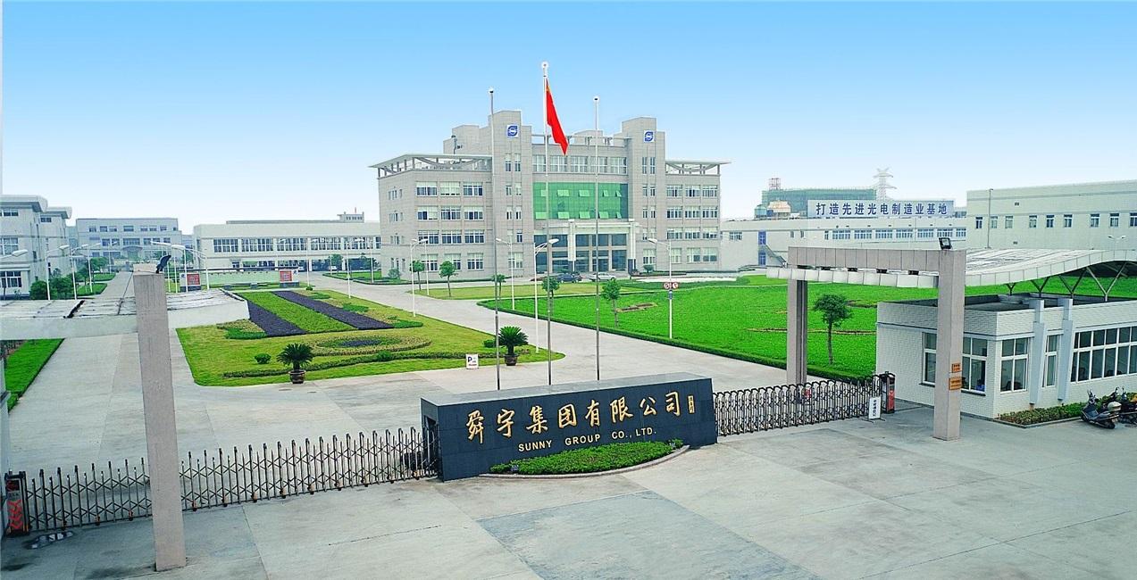投資者可以在44元水平買入舜宇光學，並上望50元。
