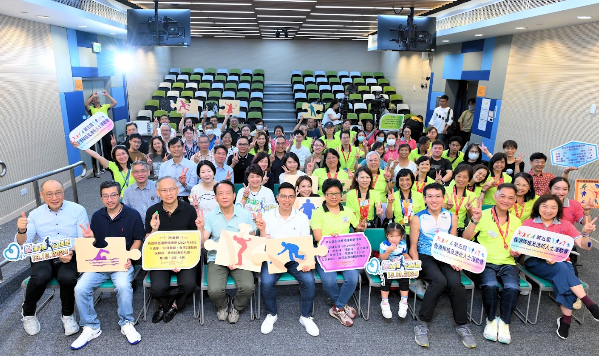 移植及透析人士運動會10月復辦 