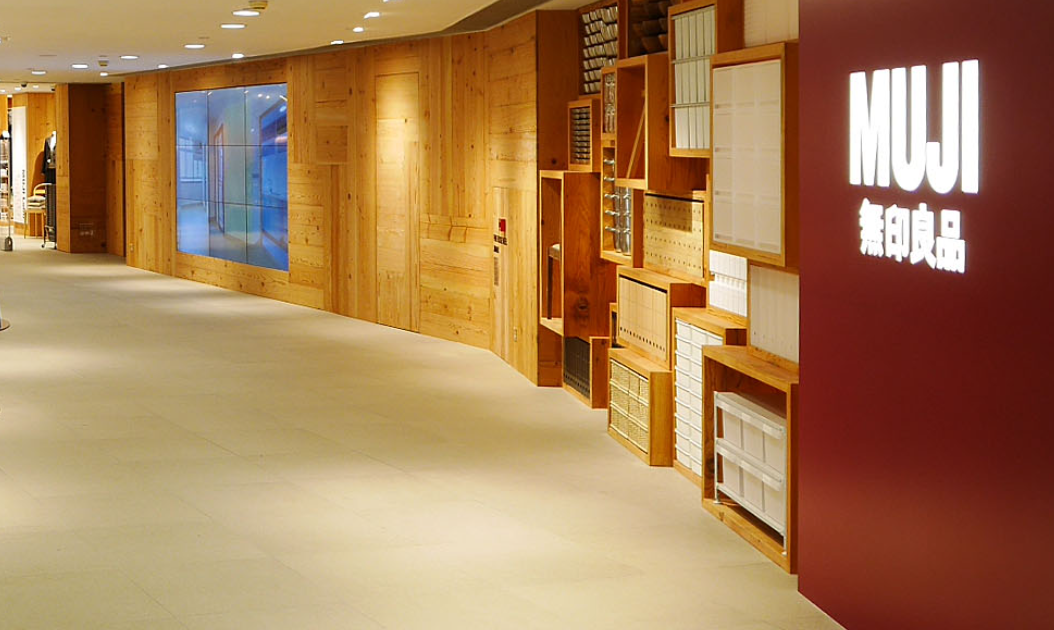 MUJI無印良品海港城店結業優惠 服飾/家品額外9折 (圖片來源：MUJI HK官網)