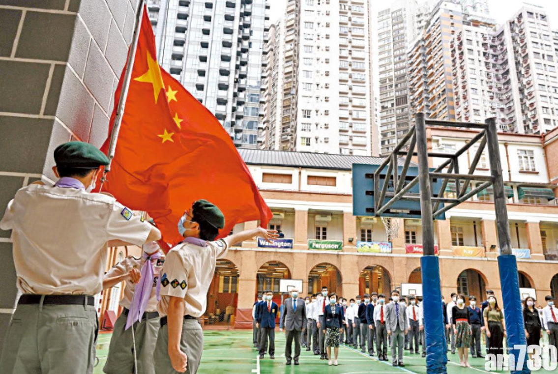 教育局向全港中小學發通函，通知各校校長關於慶祝中華人民共和國成立75周年的升旗活動安排。(資料圖片)